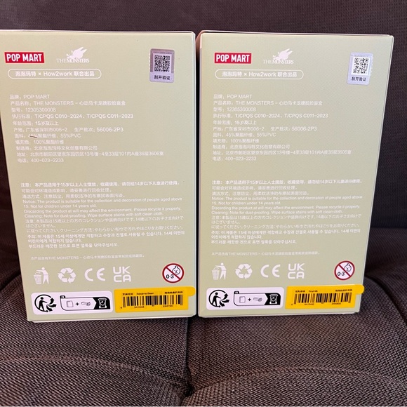 Labubu -sesame bean EXCITING MACARON - Picture 4 of 7